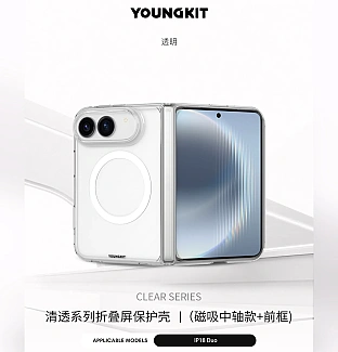 قاب یانگ کیت Youngkit Clear Magsafe Series Case پشت و رو دار , دو تیکه آیفون Duo